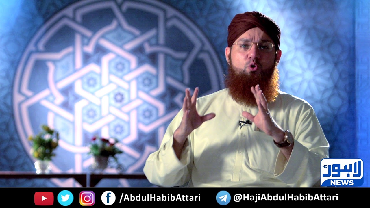 Musalman Ko Kesa Hona Chahiye EP#11 Moulana Abdul Habib Attari